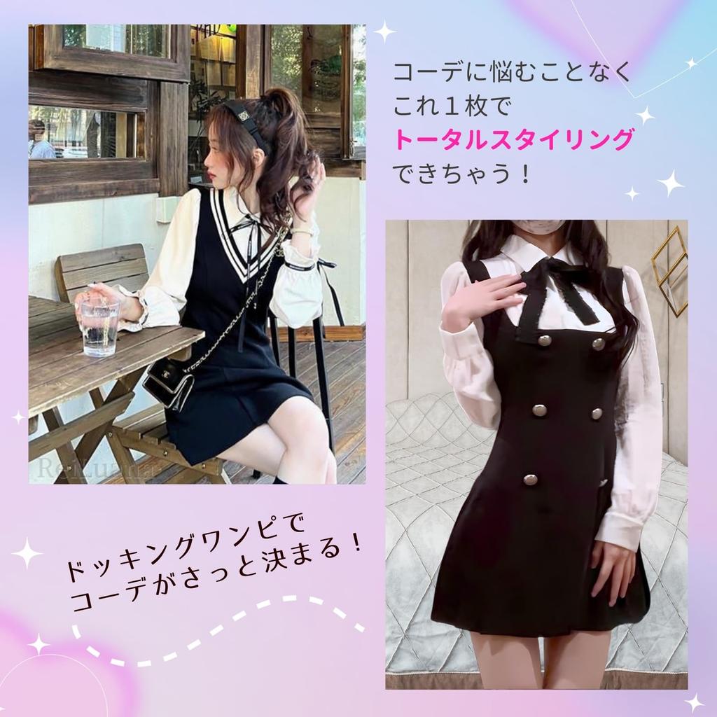 Flared Skirt Dress with and Mini Dress with a Slimming and Sexy Bodycon Dress for Dates and Casual Wear [ReiLuana] Women's Uniform-Style Ribbon,