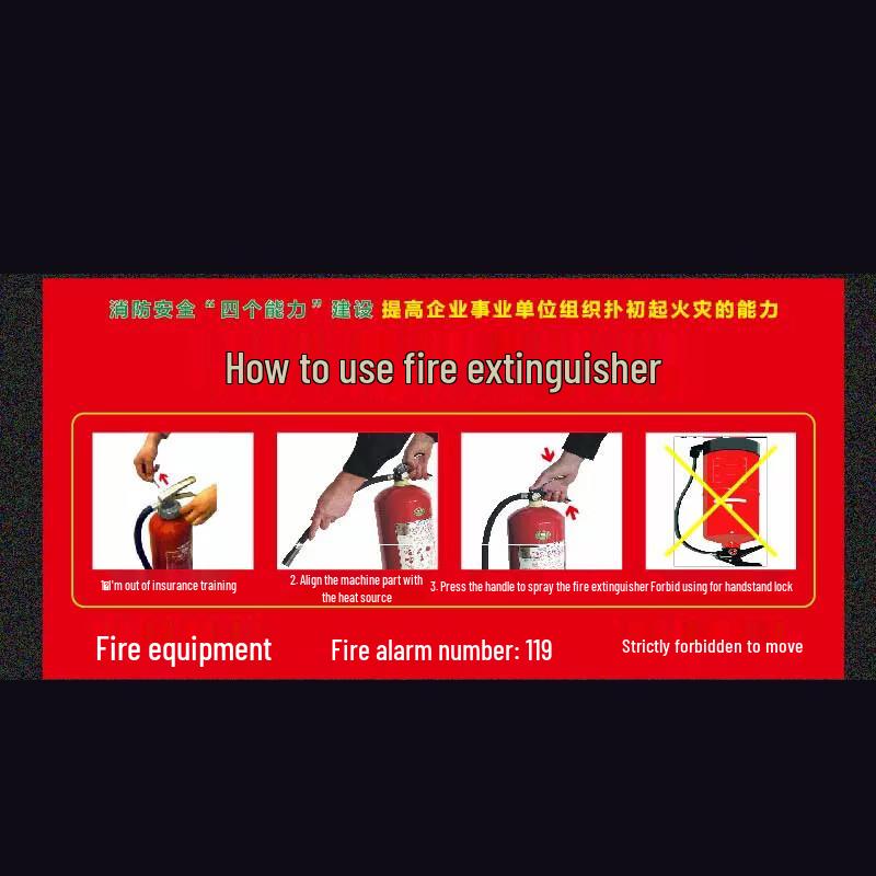 Miao Jiayi Fire Equipment Instruction Signs (15-Pack)