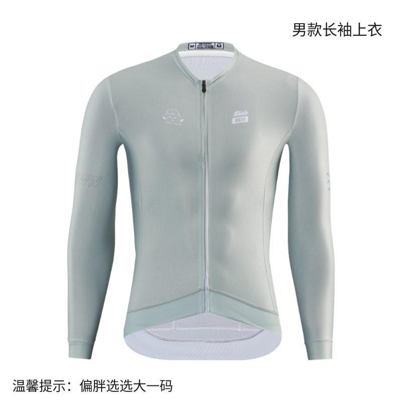 XINTOWN Cycling Jersey Long Sleeve Top Moisture Wicking Road Bike Clothing Men Women