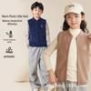 Children's Coral Fleece Vest - Warm Sleeveless Jacket for Autumn/Winter