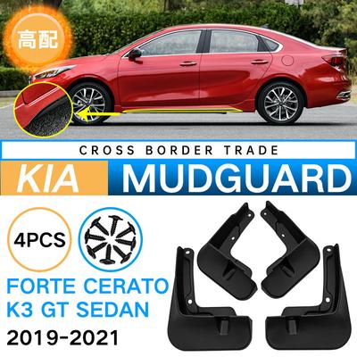 Passend für 2019-2020 Kia K3 High-end Forte Cerato K3GT Kotflügelleder