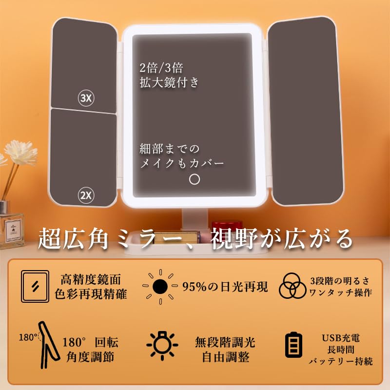 Actress Mirror with LED Makeup Tabletop 3 Color USB Touch Memory White Mirror, Three-Way Light, Mirror, Mirror, 2x/3x Magnification, Switching, Type-C