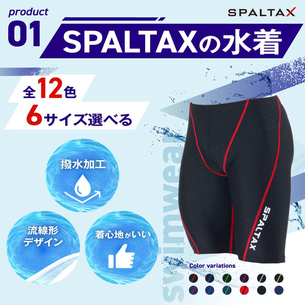 Spartax Wettkampf-Badeanzug Inklusive Bade- und Ohrstöpsel Schwarz x Herren 6-teiliges Set, Badebekleidung, Badekappe, Schwimmbrille, (M, Rot)