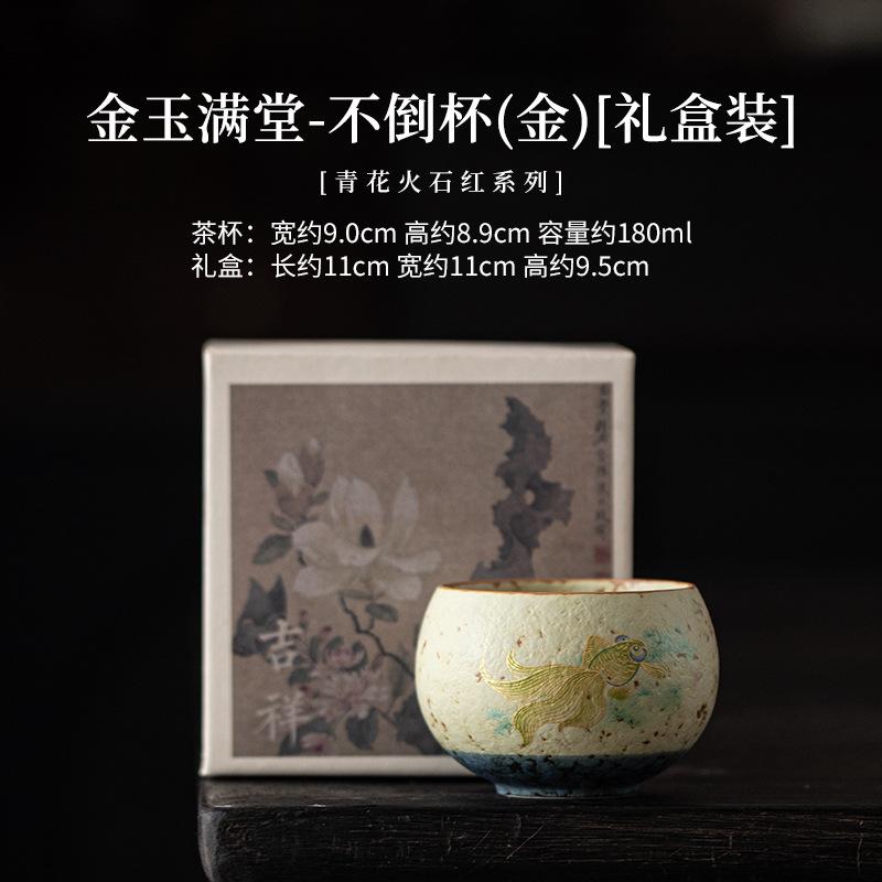Porcelain Kung Fu Tea Cup Chinese Handmade Blossom Vintage Double Happiness Zen Office Ceramic Teacup Personal Meditation