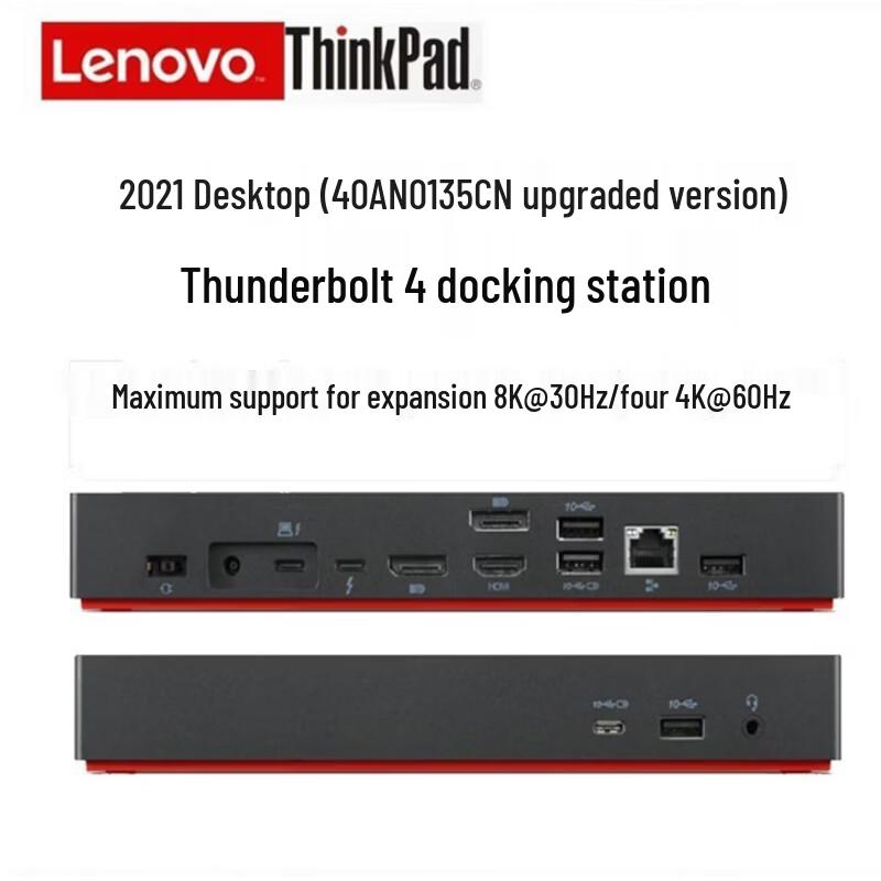 Lenovo ThinkPad Thunderbolt 4/USB-C Docking Station