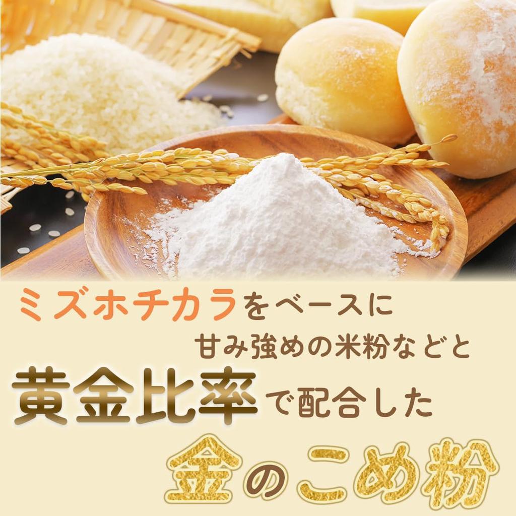 Mizuho Chikara Gold Rice Flour for Made In for Home Selected by Rice Flour Bread Ages D'sTs Bread, 2kg, Japan, Bread, Additive-Free, Confectionery,