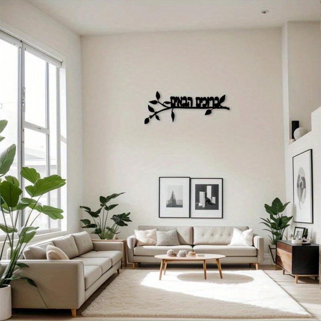 Metal Welcome Sign Vintage Style Wall Decor Black Plaque for Home Office Indoor Outdoor