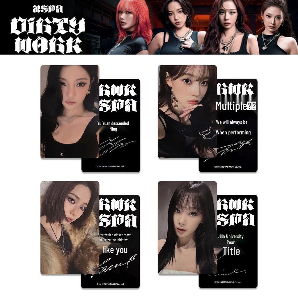 aespa Dirty Work StarRiver Winter/Yu Ning Photocard
