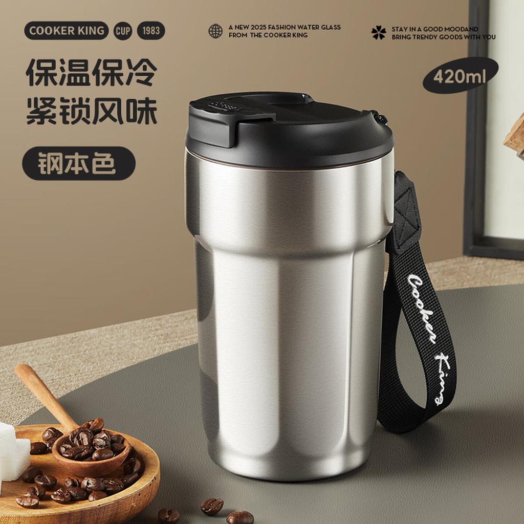Chui Da Huang Large Capacity Insulated Cup