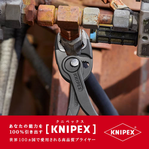 KNIPEX TwinGrip Kombizange 8201-200SB