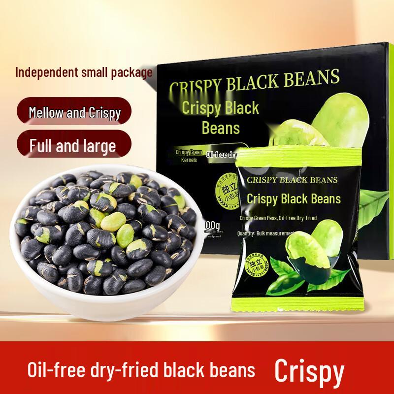 Shan Wei Qing Ready-to-Eat Crispy Bean Snacks