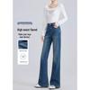 Women's High-Waisted Micro-Flared Jeans: 2025 Spring Slimming & Body-Shaping Retro Wide-Leg Style