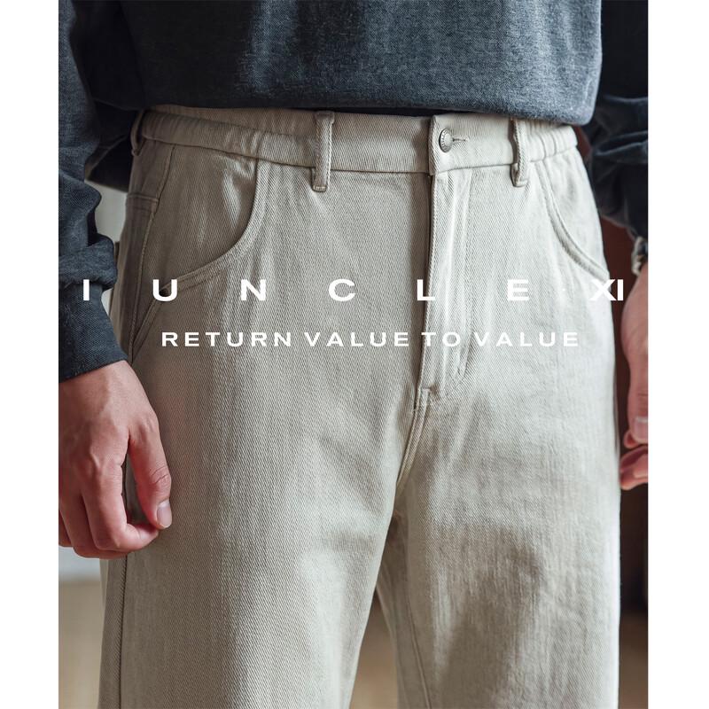 Men's Relaxed Fit Washed Straight-Leg Casual Trousers