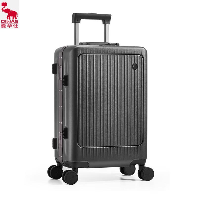Aihuaishi OCX6732 Aluminum Frame Hardshell Carry-on Luggage 20 inch