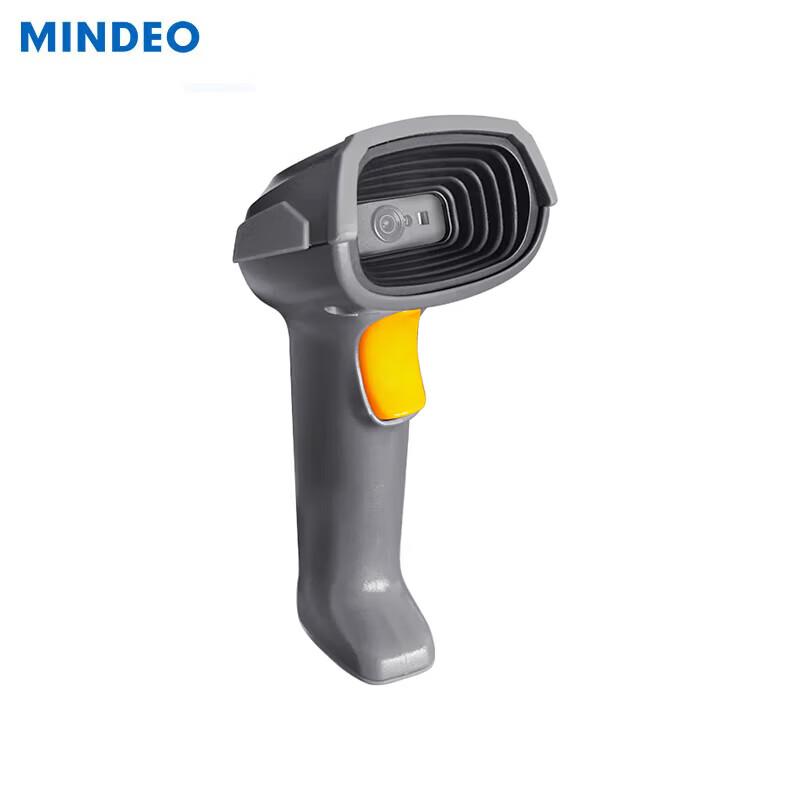 MinDe Wired Barcode and QR Code Scanner Series