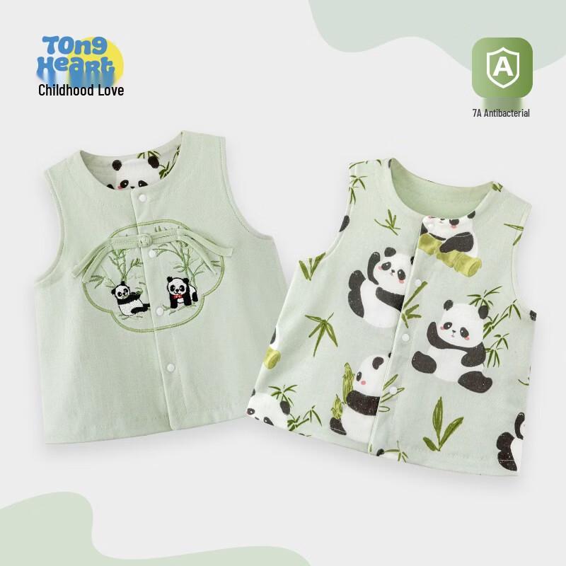 Baby Reversible Cotton Vest 66