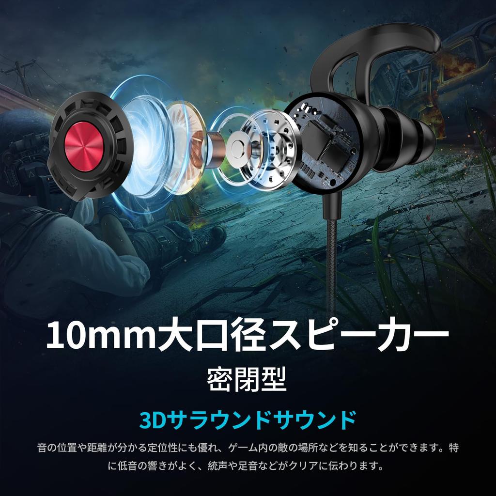 TXZZ Gaming Earphones Wired HiFi Earphones with Microphone Clear Comfortable No Deep Remote Compact Microphone Mute for and Web Conferences - - Calls,