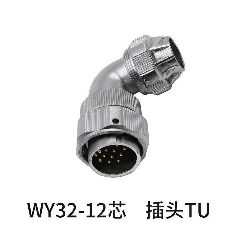 WEIPU WY32 TU/Z Waterproof 90 Degree Right Angle 4 6 8 10 11 12 13 19 Pin Aviation Connector M32 Signal Adapter Power Charger