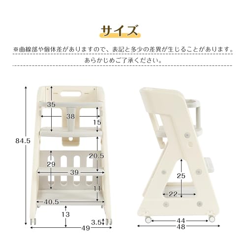 BTM Baby Chair High Chair Newly Developed Designed by a Working Mom Height Adjustable With Guard Comes with Casters Dining Chair Baby Chair High Kids