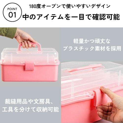 DIZLAS Tool Box, Large Capacity Storage Box, Sewing Box, Multifunctional, Foldable, with Handle, 3 Tiers (Blue)