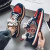Men's Ethnic Pattern Retro Chunky Sneakers Casual Lace Up Outdoor Walking Shoes