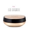 Rich Essence Setting Powder No. 23 30g...