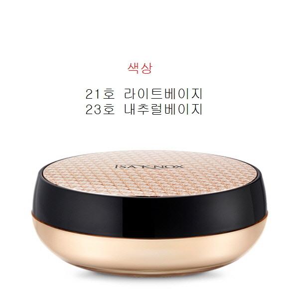 

Rich Essence Setting Powder No. 23 30g...