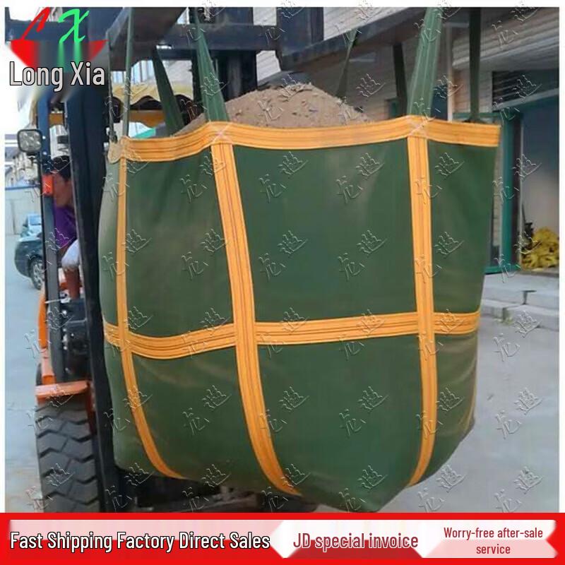 Longxia Heavy-Duty Canvas Lifting Ton Bags