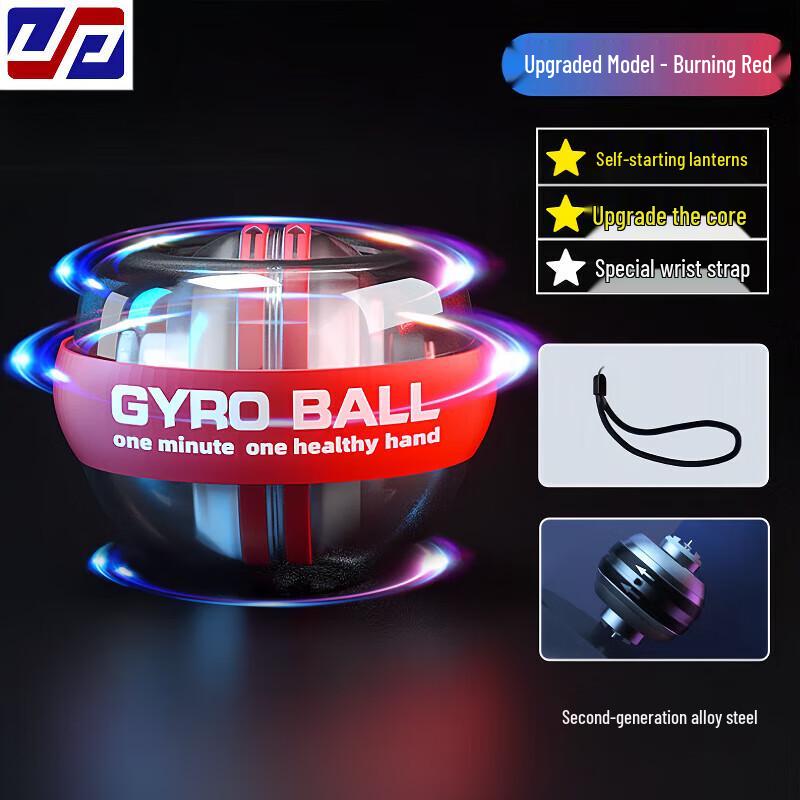 Norman Self-Starting LED Wrist Power Ball