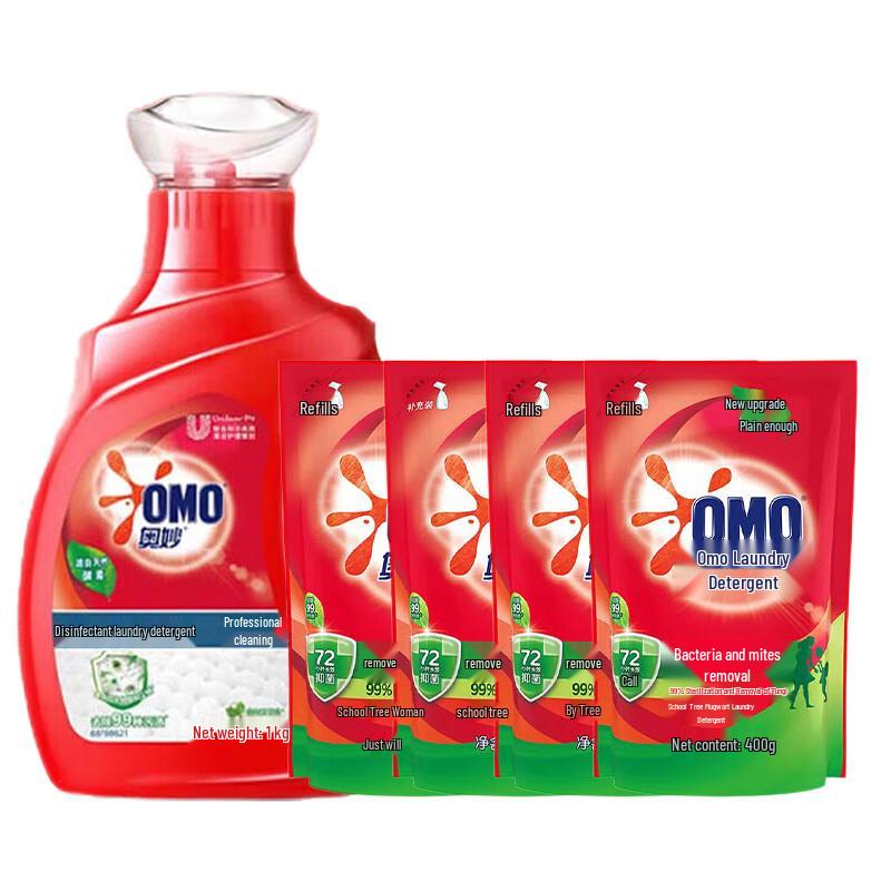 OMO Professional Cleaning & Sterilization Laundry Detergent