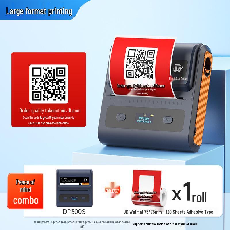 DeTong DP30S QR Payment & Dater Code Printer for WeChat & Alipay