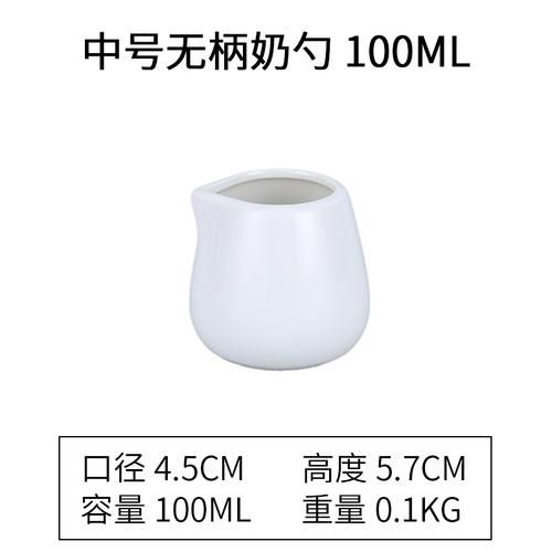 Creative Ceramic Milk Jug Coffee Latte Milk Frother Barista Pull Flower Condensed Milk Can Home Solid Color Coffee Accessories