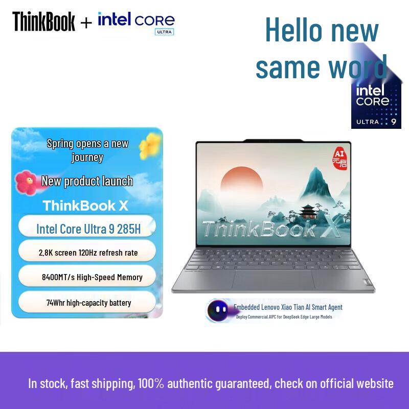 Lenovo ThinkBook X 13.5-inch Ultra Laptop (CN version)