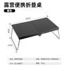 Stainless Steel Camping Kitchen Table Portable Foldable Accessories for Outdoor Cooking BBQ