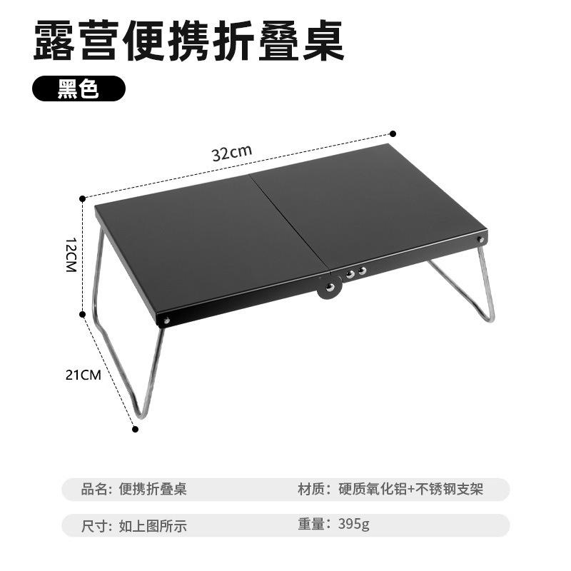 Stainless Steel Camping Kitchen Table Portable Foldable Accessories for Outdoor Cooking BBQ