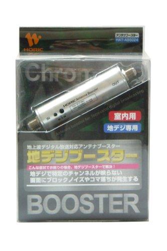 HORIC Antenna Booster, Indoor/Digital Terrestrial Broadcast (UHF/VHF) Relay Type, HAT-ABS024