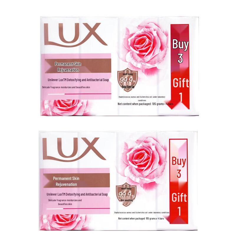 Мыло-брусок Lux Forever для нежной кожи - Французская роза