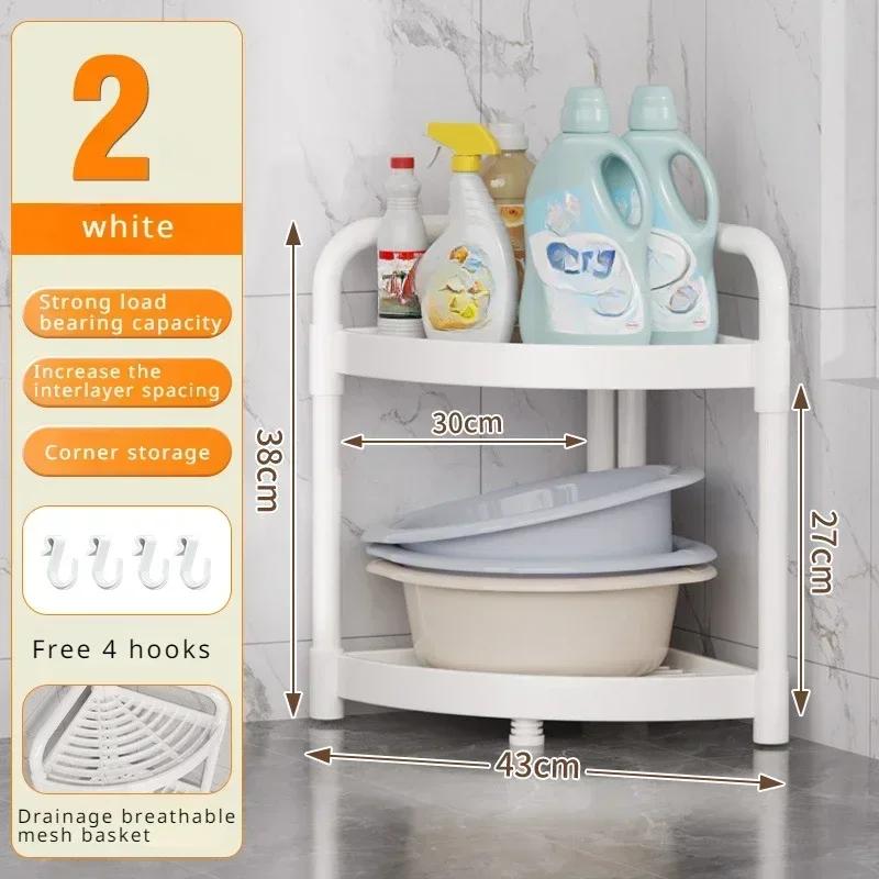 

Three Legs Storage Rack Bathroom Ground Tripod High-capacity Comfortable Rest Assured Mold Proof No Odor Household Storage Rack