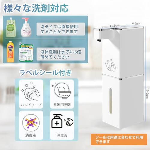 Gogorelax Automatic Foaming Hand Soap Dispenser, 400ml, 4 Volume Settings, Wall-Mounted, No-Touch Operation, IPX5 Waterproof, Quiet Operation, Fine Fo
