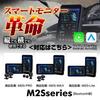 MAXWIN M2S Series Exclusive Option 5 Inch Monitor Visor (For Horizontal Screen) Motorcycle Sunshade Visor M2S-MV01