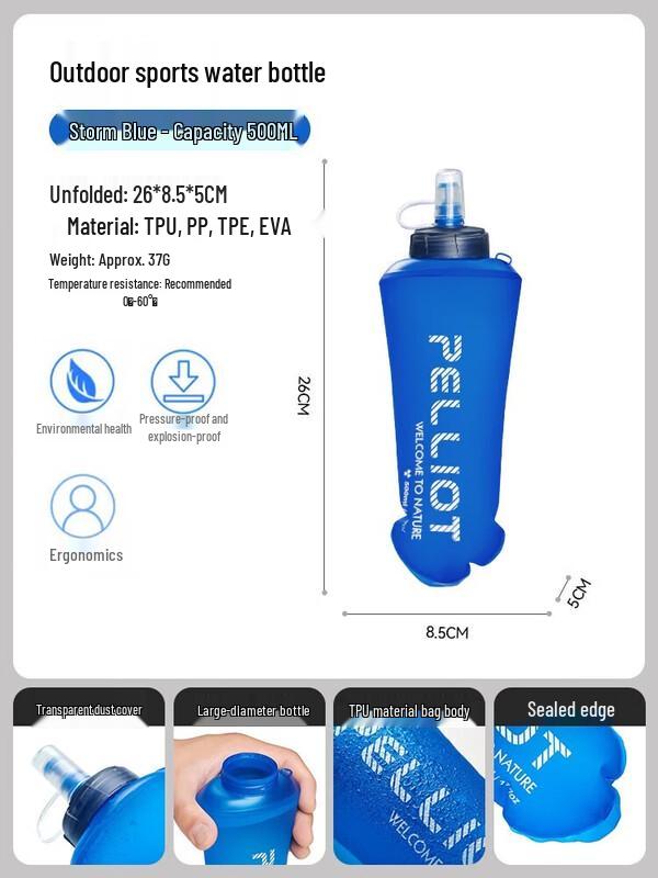 Pelliot Outdoor Portable Foldable Hydration Bag