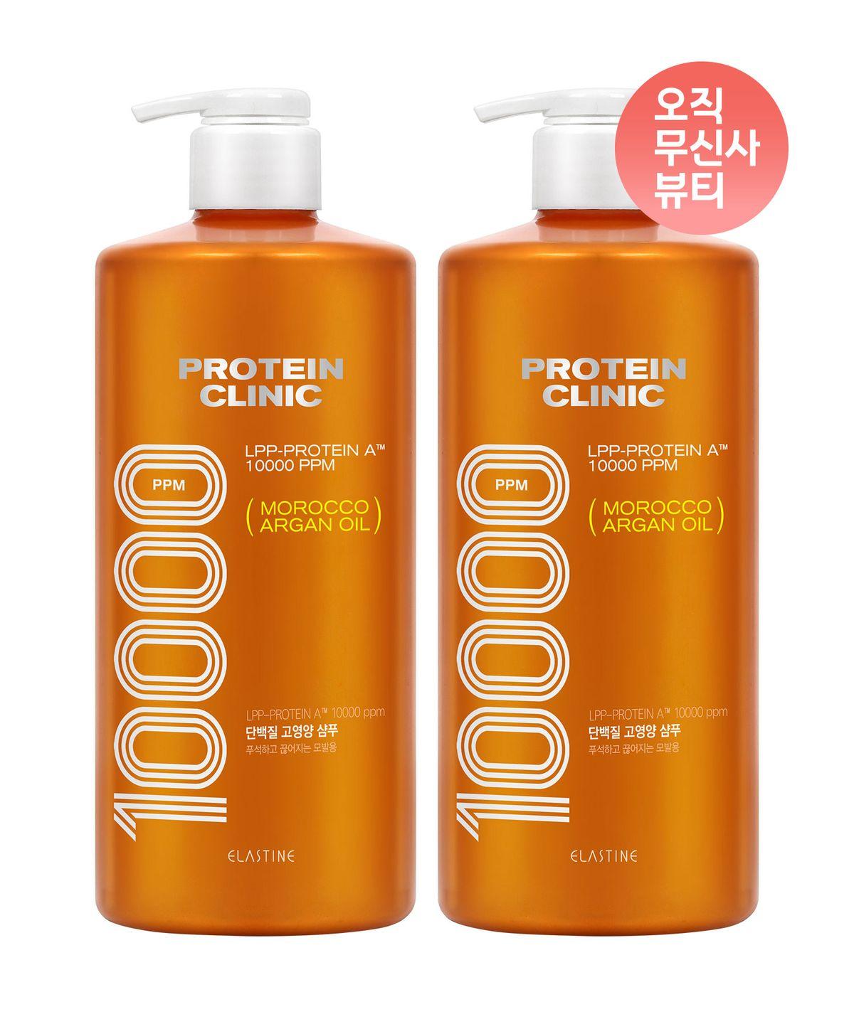 Protein Clinic High-Nutritional Protein (Floral Musk Scent) Shampoo 1000ml x 2