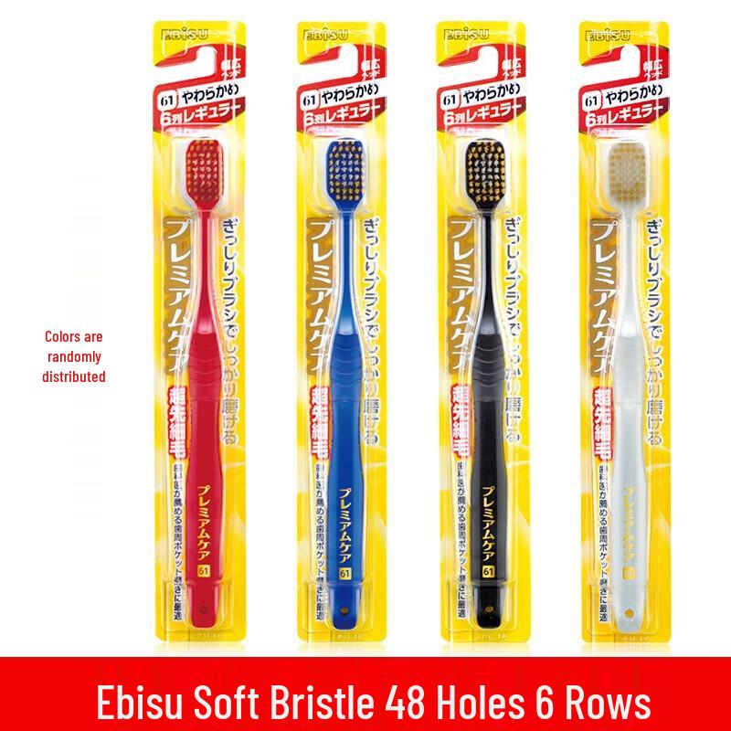 Ebisu Wide Head Toothbrushes