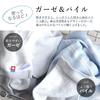 Imabari Gauze Bath Bulk Suitable for Indoor Made in Striped Can be Used as a Towel for Nap Suitable for Sensitive Skin 2 Bath Towel, Single-Sided