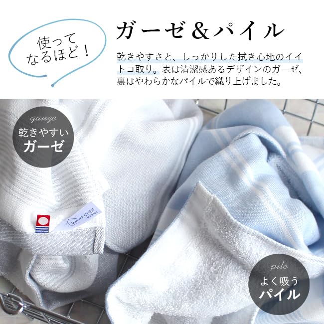 Imabari Gauze Bath Bulk Suitable for Indoor Made in Striped Can be Used as a Towel for Nap Suitable for Sensitive Skin 2 Bath Towel, Single-Sided