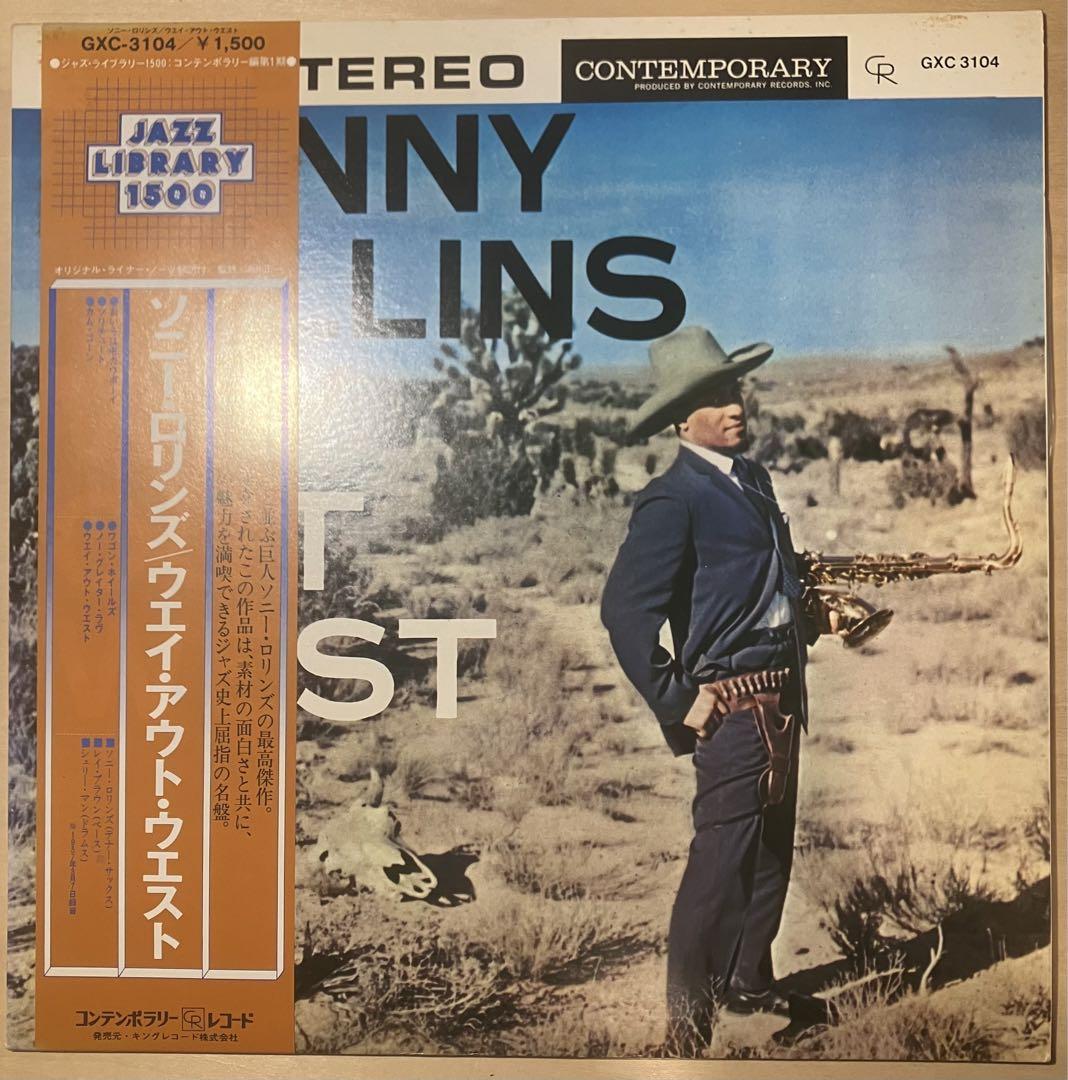 

[USED] Reduced price Sonny Rollins Way Out West vinyl LP