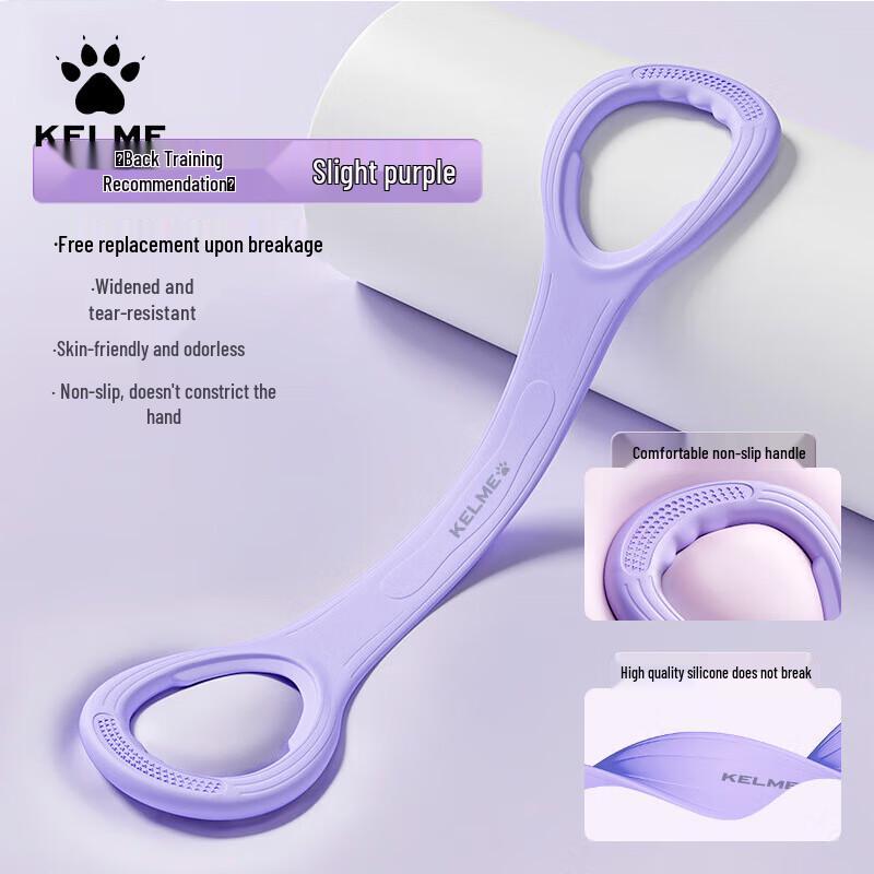 

KELME Fitness Resistance Bands
