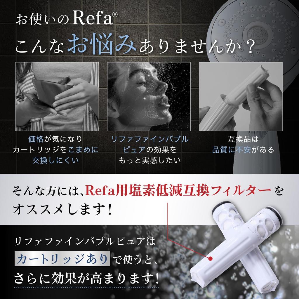 Water Purification Cartridge for Shower Compatible with ReFa Fine Bubble for Shower Water High Water Chlorine Exchange Heads, MTG's Pure, Heads,