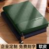 A5 Soft Leather Notepad, High-value Business Notebook