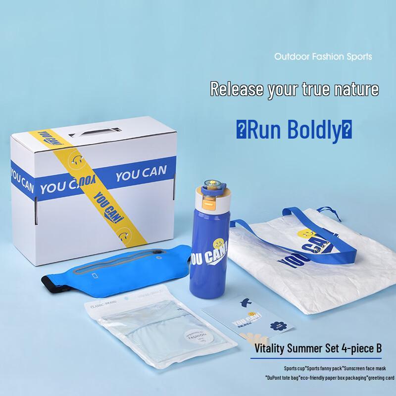 Summer Vitality Sports Gift Set